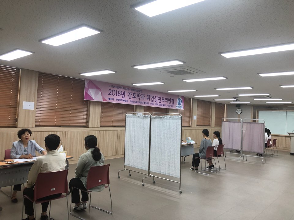 2018 모의면접 8.jpg